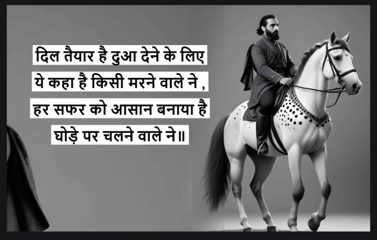 shayari on अवरसे