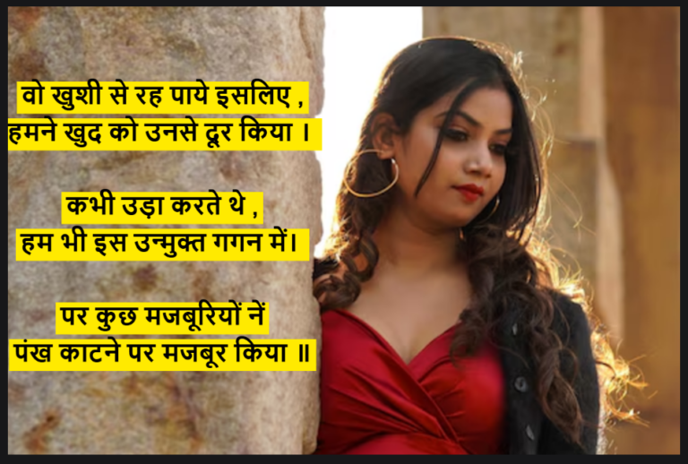 sad shayari 2025
