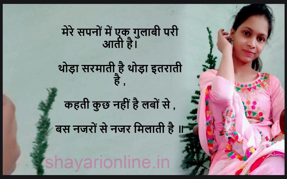 dost pe shayari
