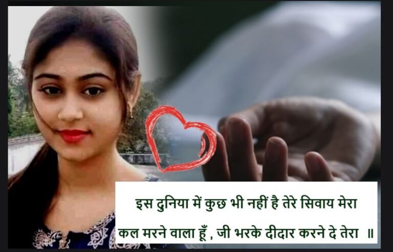 अचानक मौत पर शायरी