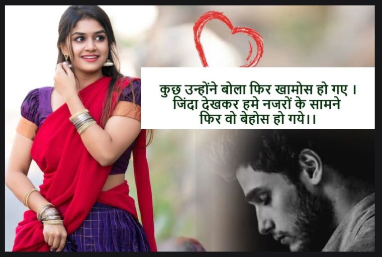 मेरी मौत तेरे लिए शायरी