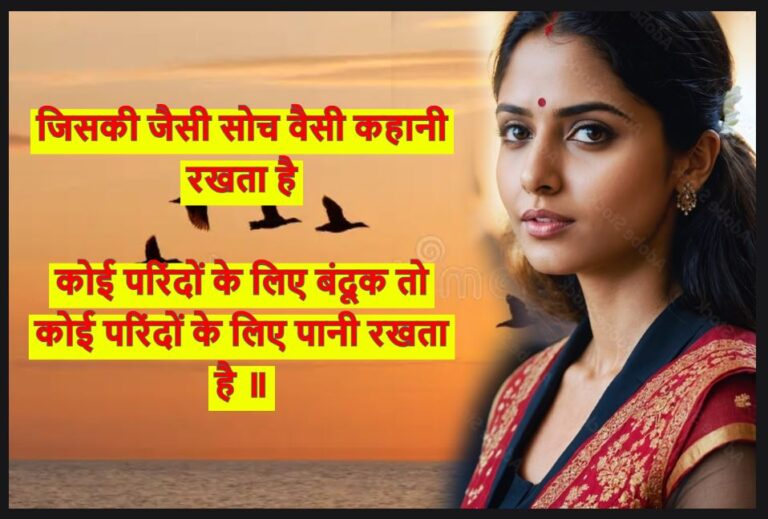 dukhi parinda shayari