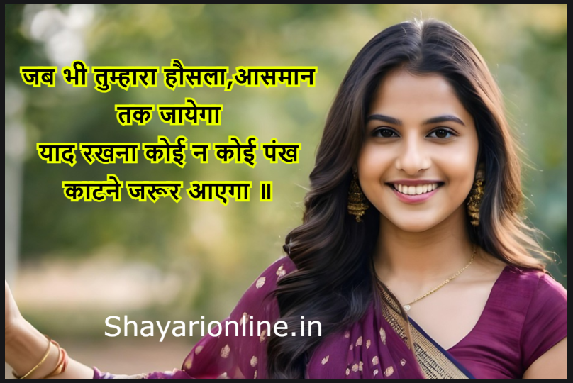 आसमान शायरी