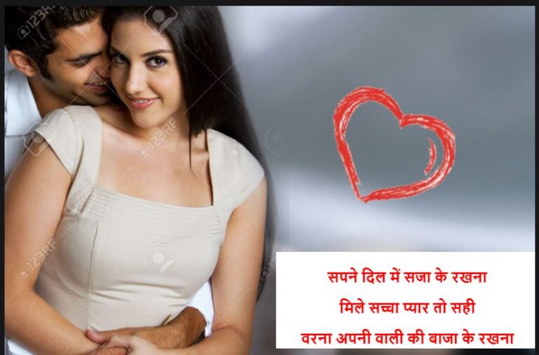 Maut Shayari in Hindi