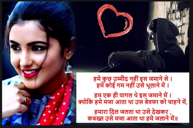 मौत पर शायरी