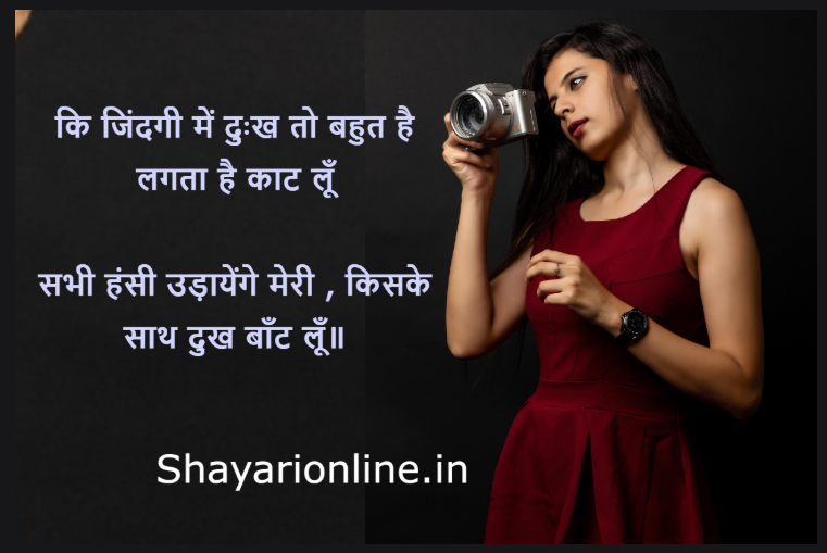 कैमरा शायरी