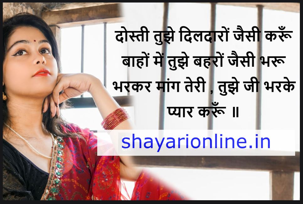sindoor par shayari