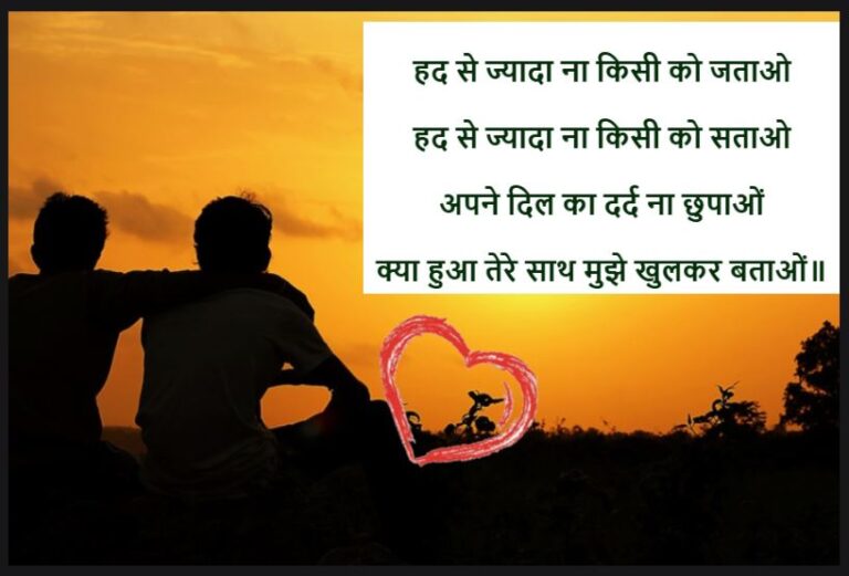 Shayari for Maut