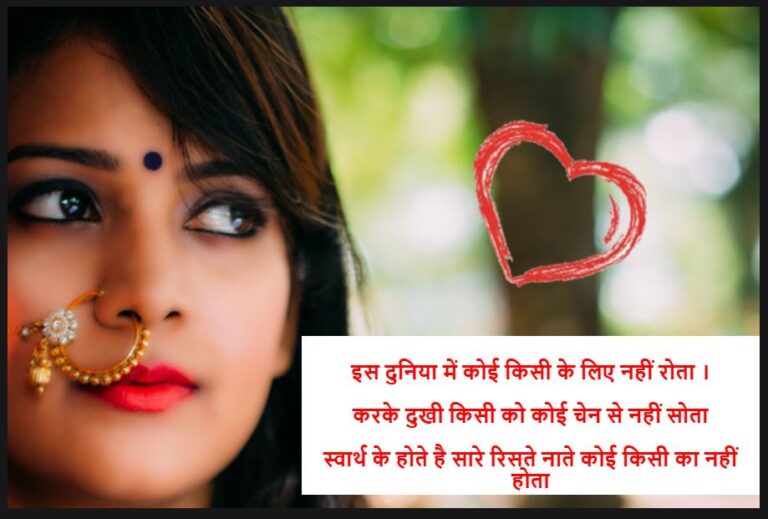 मौत शायरी दो लाइन मैं जीवन का सार Maut shayari in hindi text