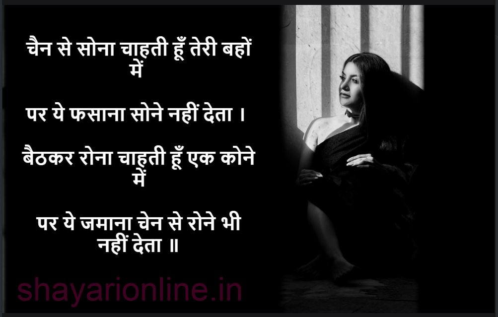 tuta hua dil shayari