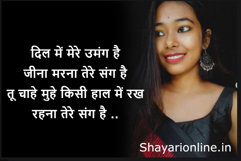 काले रंग की लड़की पे शयरी