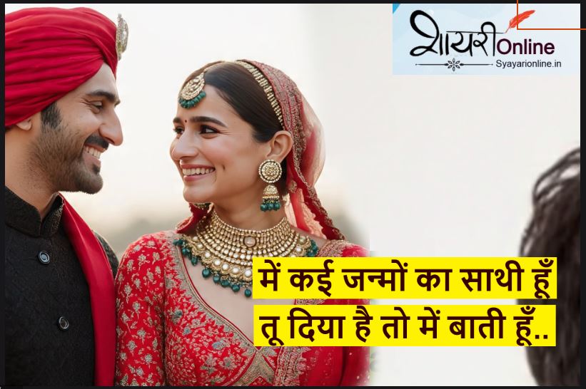 joru ke gulam par shayari