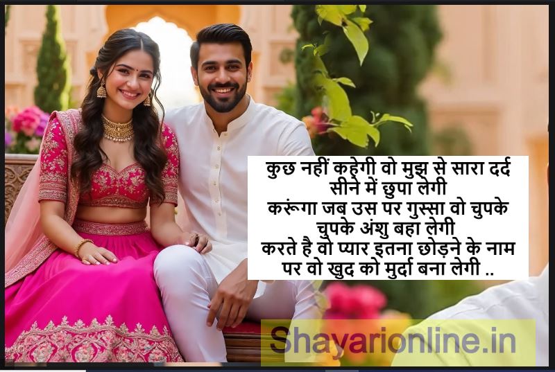 pagal ladki par shayari