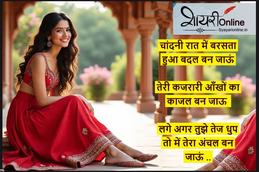 शायरी बाबा