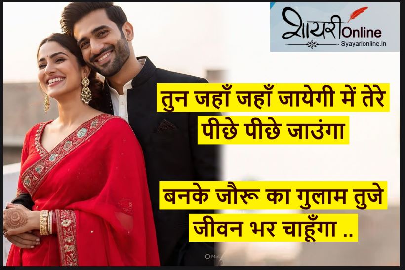 शायरी वाला