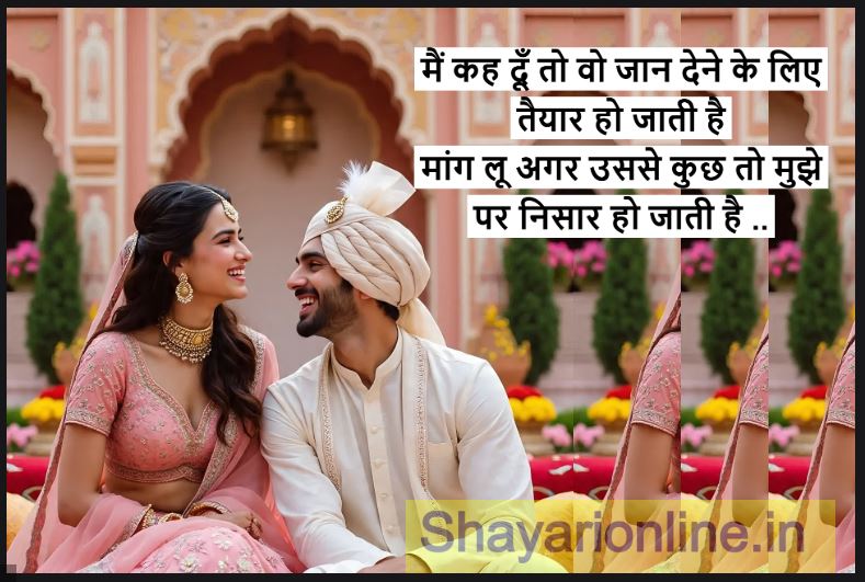 pagli ladki par shayari