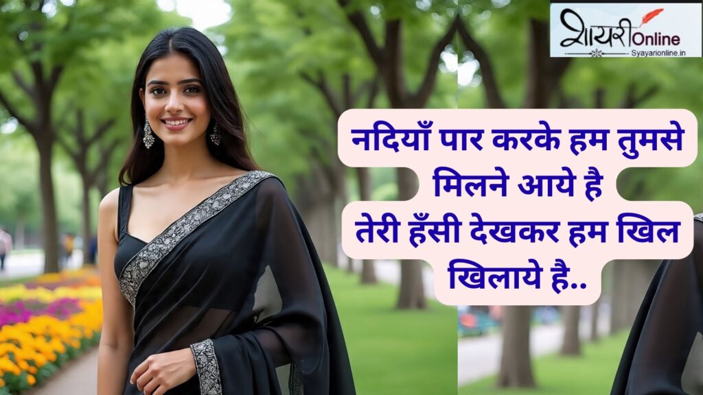 kali sadi par shayari