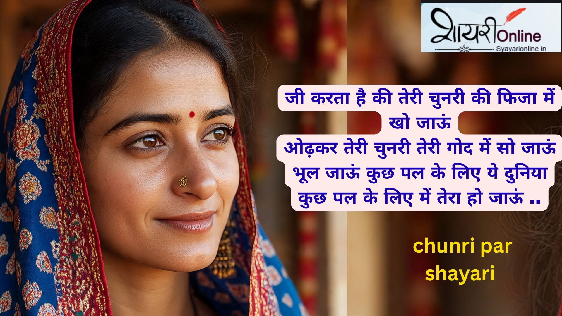 chunni par shayari