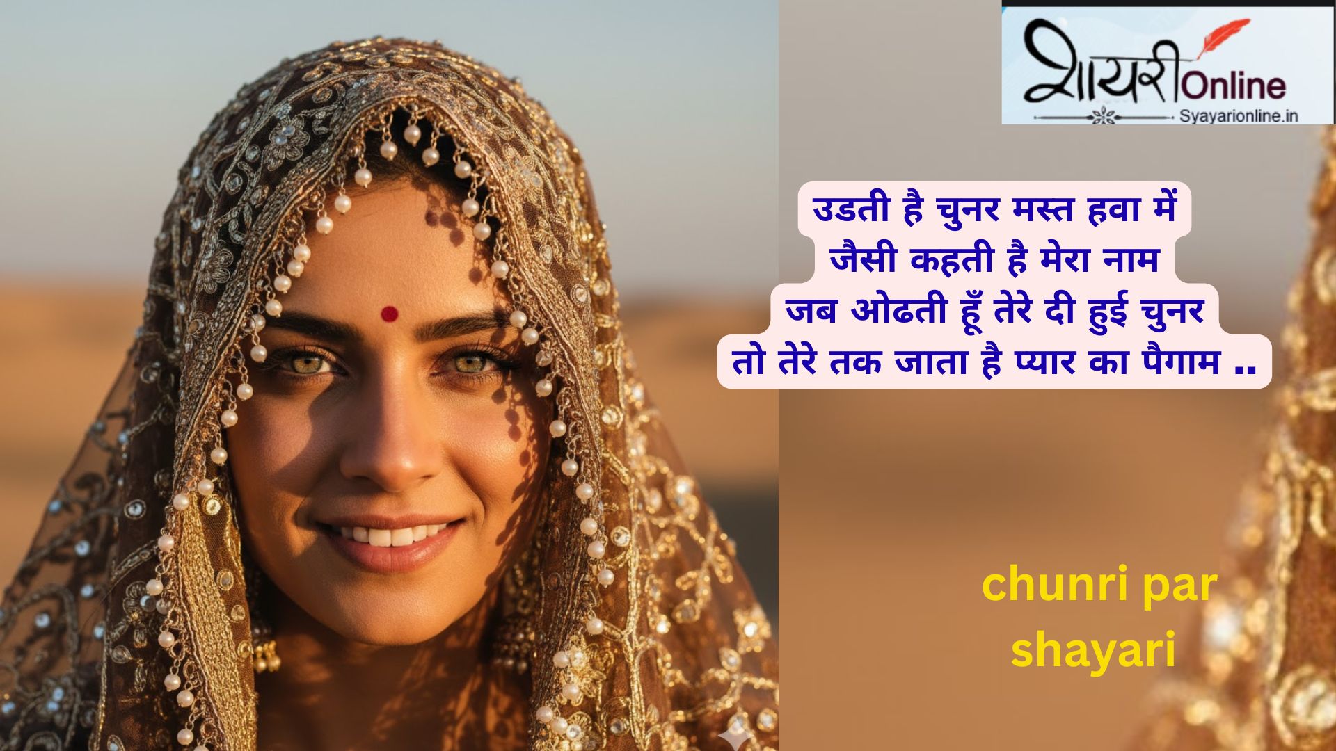 human writen shayari