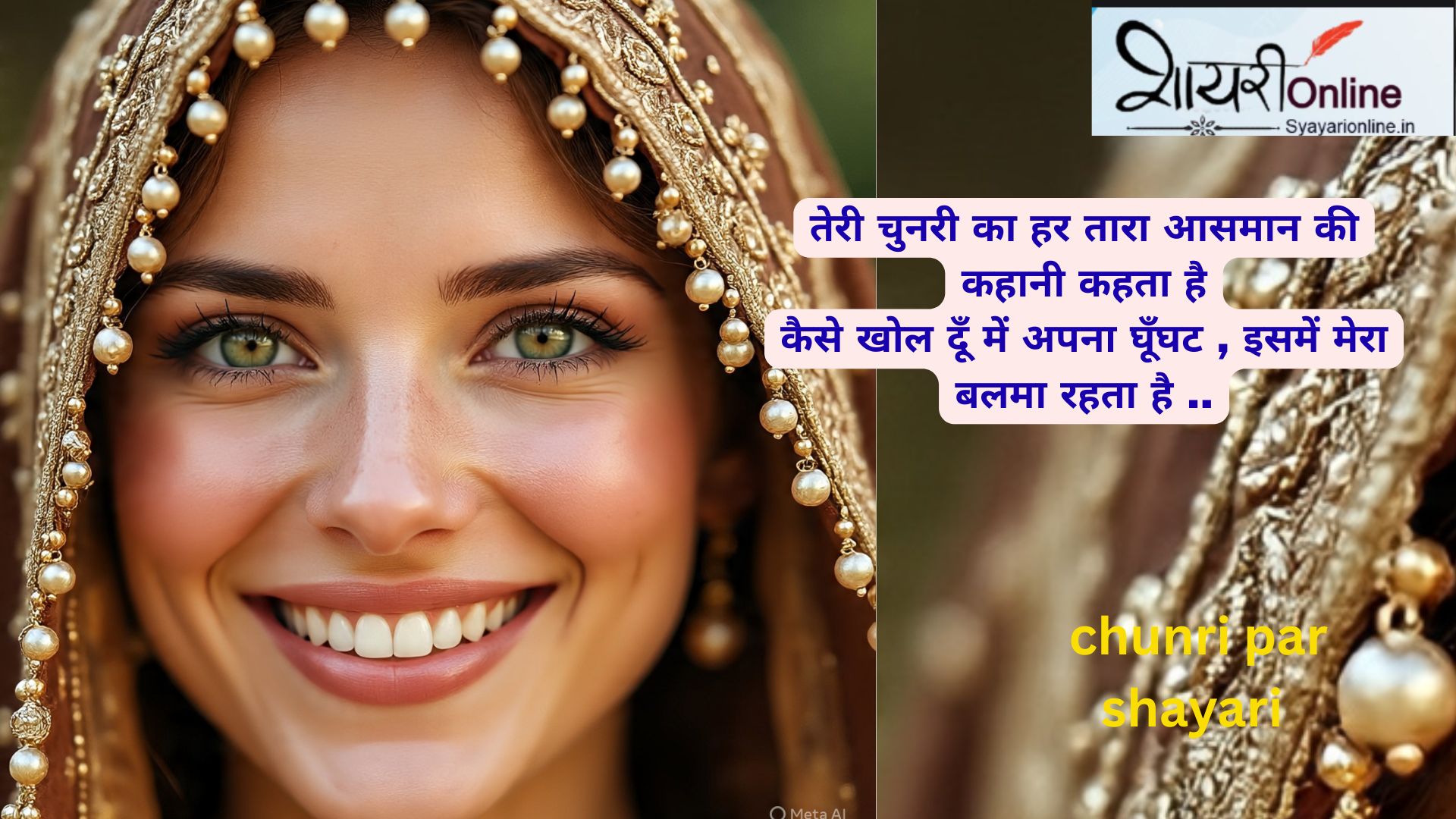 shayari