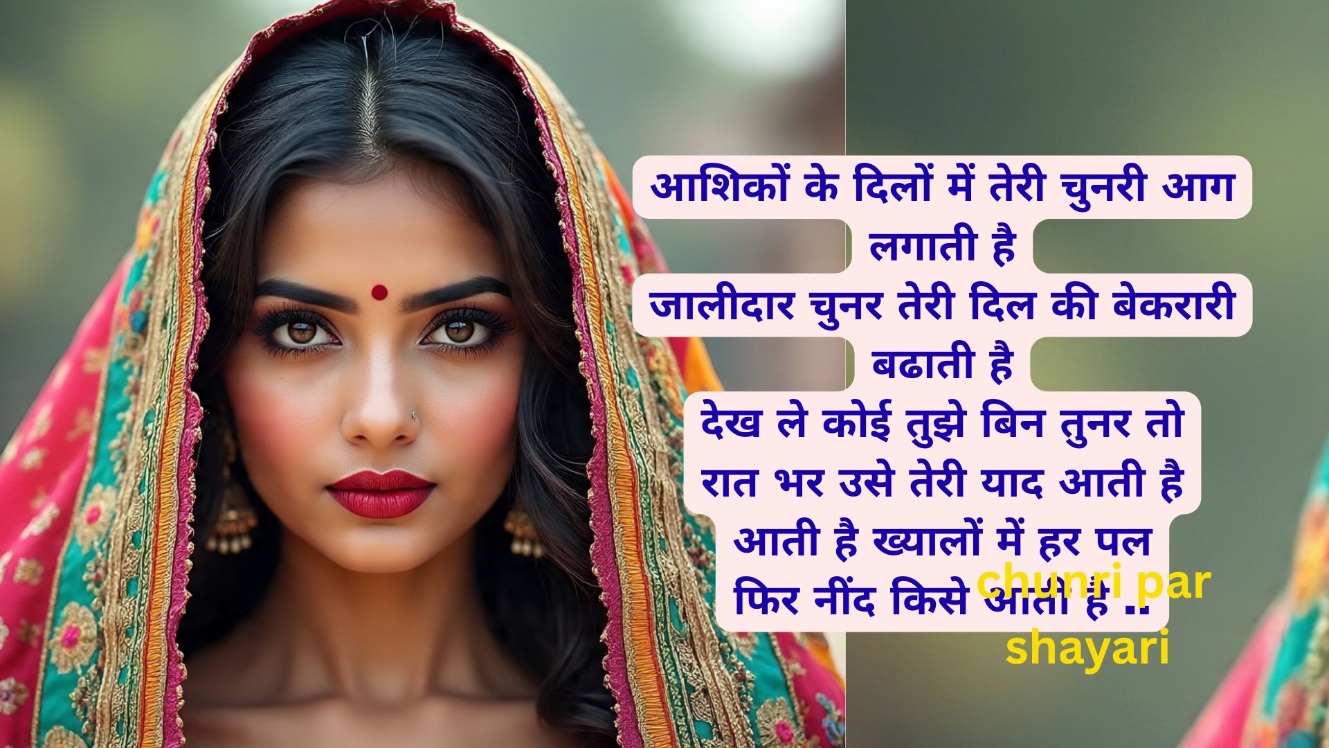 chunari shayari status