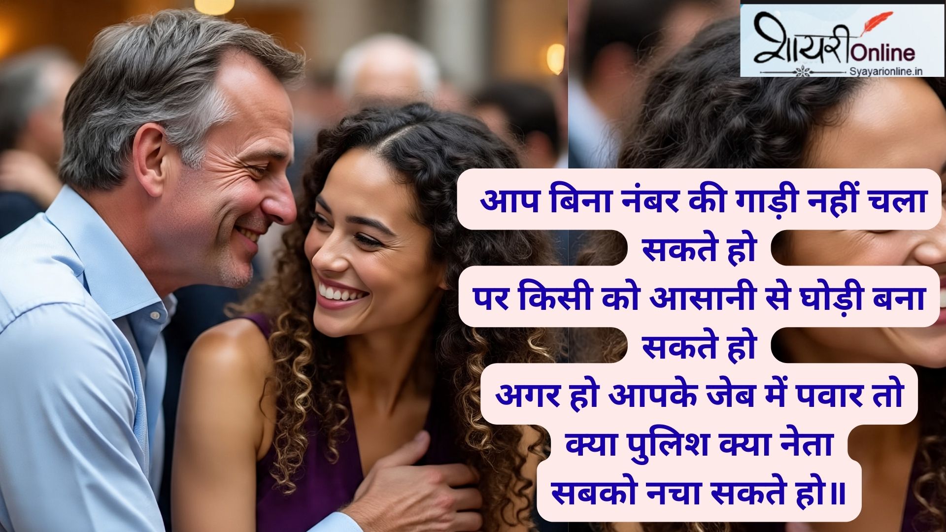 अंध bhakt पर shayari