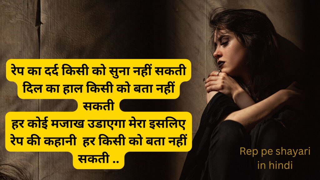 Jhansi ki Rani Motivational Lines