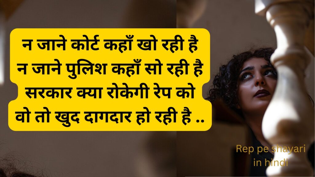 Beti Bachao Shayari